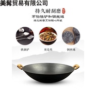 Household Double Ear Old-fashioned Cantonese Round Bottom Uncoated Cast Iron Pan Wok Wok Pig Iron Pa