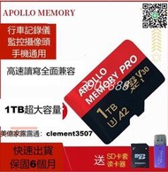 熱銷特惠價  1tb記憶卡 手機通用內存卡 1024g高速儲存sd卡 行車記錄儀監控記憶卡