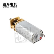 Factory direct sale GM13 miniature DC metal gear 050 reduction motor DC24V 12V 6V3V motor