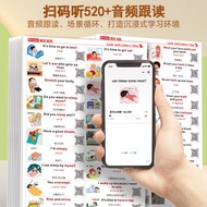 Dual Language English Mandarin Learning Sticker Daily Life English 580pcs Sticker Toddler Learning S