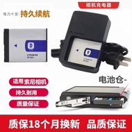 Suitable for Sony DSC-T70 TX1 T900 T300 T77 Card Camera Battery+Charger NPBD1