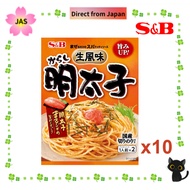 S&amp;B Mentaiko Spicy Cod Roe Instant Spaghetti Sauce (53.4g×10pcs) [Direct from JAPAN]