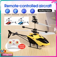 เครื่องบินบังคับ​ วิทยุ​ เฮลิคอปเตอร์​ มีรีโมทควบคุมระยะไกล Helicopter rc plane toy เครื่องบินของเล่น คอปเตอร์  ไม่ใช่เรื่องง่ายที่จะพังทลาย ของขวัญให้เด็ก ๆ MY383