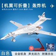 กิจการเล่นงานแบบจำลองเครื่องบินรบ Kawei Fighter Advanced Aircraft Model ของเล่นจำลองเครื่องบินรบแบบท
