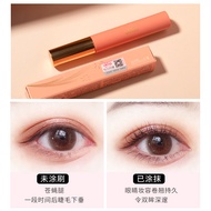 Ukiss ukiss Eyelash Primer Styling Liquid Waterproof Long Curling Non-Smudge Long-Lasting Eyelash Ra