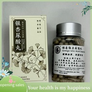 Renewed Vitality Outlet 银杏尿酸丸   Ginkgo Uric Acid Capsules