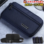 7.0-7.5 Inch bimbit Phone Pocket For Men Wears Horizontal Waist Strap One Layer Waterproof bimbit te