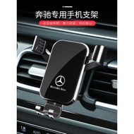 Benz Professional Anti-Shaking Car Phone Holder Navigation Holder Benz GLC260/300L GLB/GLA200 GLE/GL