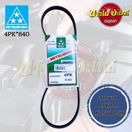 Belt 4PK*840 Mitsuboshi