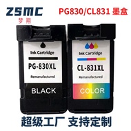 Suitable for Canon PG830 CL831 Ink Cartridge iP1180 IP1880 MP198 MX318 Printer Ink Cartridge