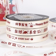 Large Roll 92m Birthday Cake Decoration Ribbon Flower Baking Packing Ribbon Fortune Get Rich Laced-U