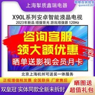 / xr-85x90l  85x95el 85x90k 85英寸4k智能led液晶電視