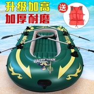 Rubber Boat Thickened Wear-Resistant Inflatable Boat2/3/45Man Kayak Double Fishing Boat Extra Thick Air Cushion Boat Assault Boat