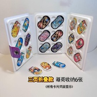 Mini Collection Tray Book Mezastar Mini collection book mezastar Mini book mezastar/ Mini tray book 