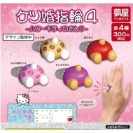 HelloKitty YUMEYA Sanrio Wedding Ring 4-Bomb Hellokitty's Ass Leopard Print Tanned Hello Kitty Capsu