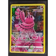 Oricorio GG04/GG70 Ultra Crown Zenith Pokemon