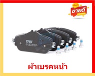 ผ้าเบรค TRW MERCEDES-BENZ รุ่น C-CLASS/ตัวถังW205 C200 EQ Boost 1.5 ปี18-> (โปรส่งฟรี) สินค้าของแท้1