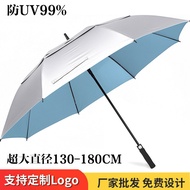 Automatic Oversized Umbrella 180cm Titanium Silver Glue Anti-Ultraviolet Sunscreen Sun Umbrella Larg