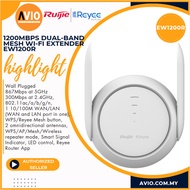 Ruijie 1200Mbps Dual Band Mesh Wifi Wi-Fi Wireless Extender Repeater 2 Antenna 1 RJ45 RG EW1200R