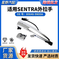 80646-9N00A Baharu Sesuai untuk Pemegang Luar SENTRA 80640-9N00A Aksesori Kereta Dalam Stok