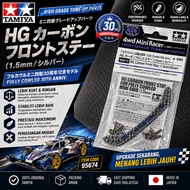 Tamiya HG Carbon Front Stay (1.5mm / Silver) – Mini 4WD (Item Code: 95674)