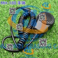 適配艾可慕IC-700PRO短波電臺航空話咪 HM-180車載臺手咪M710話筒