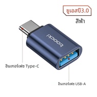 Toocki OTG USB 3.0เป็น Type C อะแดปเตอร์ Micro TO Type C ตัวผู้เป็น USB 2.0ตัวเมียตัวแปลงสำหรับ MacB