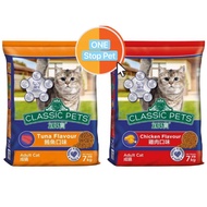 Classic Pets Cat Food 7kg