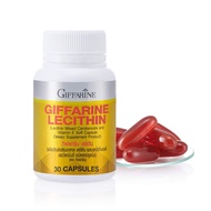 ( ส่งฟรี ) เลซิติน กิฟฟารีน Lecithin Giffarine เลซิติน ผสมแคโรทีนอยด์ และวิตามินอี