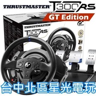 現貨【THRUSTMASTER】 T300RS GT 官方授權賽車方向盤【PS4 / PS5 / PC】台中星光電玩