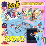 ((BEAUTYSIS) My Little Pony Card My Little Pony Card Travel My Little Pony Card Fun Video Card Pack 