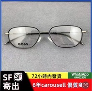 Hugo Boss 1430 眼鏡