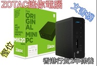 ZOTAC MI620 Mini PC