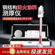 Digital Display Steel Structure Fireproof Coating Thickness Gauge Needle Thickness Gauge Coating Thi