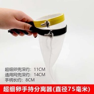 Artemia@Bbs Filter/Seperator ,small roe- Penapis Artemia@bbs