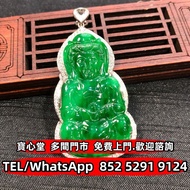 滿綠翡翠-鑲鑽觀音掛墜 翡翠 緬甸玉 帝王綠 陽綠 祖母綠 冰種 玻璃種 呈藍水 飄花 皇家綠 糯種 花青種 豆青種 乾青種 油青種 和田玉 羊脂白玉 白玉 9999足金 999金 白金 鉑金 K金 