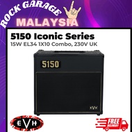 EVH 5150 Iconic Series 15W 1x10 EL34 Guitar Amplifier Head, 230V UK