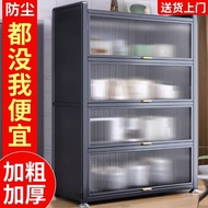HY-6/Kitchen Shelf Floor Multi-Layer Cabinet Locker Cupboard Storage Cabinet Multi-Functional Storage Cabinet Cupboard S