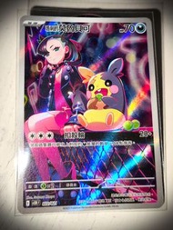 （包郵）PTCG 瑪俐的莫魯貝可 AR 寶可夢 寵物小精靈 Pokemon 全圖 瑪莉