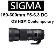 台中新世界【免運/私訊來電再享優惠】SIGMA 150-600mm F5-6.3 DG OS HSM 〔C〕公司貨