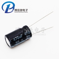 Straight Plug 50V 470UF 10 * 17mm Straight Plug Electrolytic Capacitor 50V 470UF