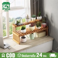 Flower Pot Shelf 1 2 Levels Multipurpose Display Tree There Is A Fence Suitable For Minimalist Style