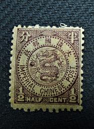 R775 光緒23(1897}年 石印版蟠龍郵票(半分/新)