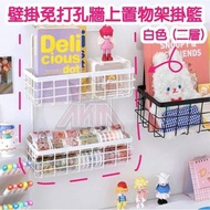 AKM - 壁掛免打孔牆上置物架掛籃 白色 (二層)