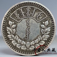 Antique Antique Rare Mongolian Mongolian Dayang Old Silver Dollar Silver Coin Bag Old Goods Coin Can