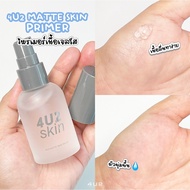 Selling 4U2 Matte Skin primer