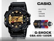 CASIO 卡西歐 手錶專賣店 G-SHOCK  GBA-400-1A9 DR男錶 雙顯錶 橡膠錶帶  耐衝擊構造