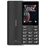 NOKIA (NOKIA) Elderly Phone Elderly Phone Straight Large Screen Big Button Student Phone 2025 New St