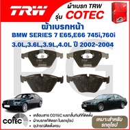 TRW Front Brake Pads-Rear BMW E65 E66 745i 760i 3.0L 3.6L 3.9L 4.0L Year 2002-2004 European Car