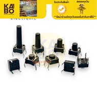 Switch (Pack Of 10) 4-Pin Control Size 6x6x4.3mm~6x6x17mm